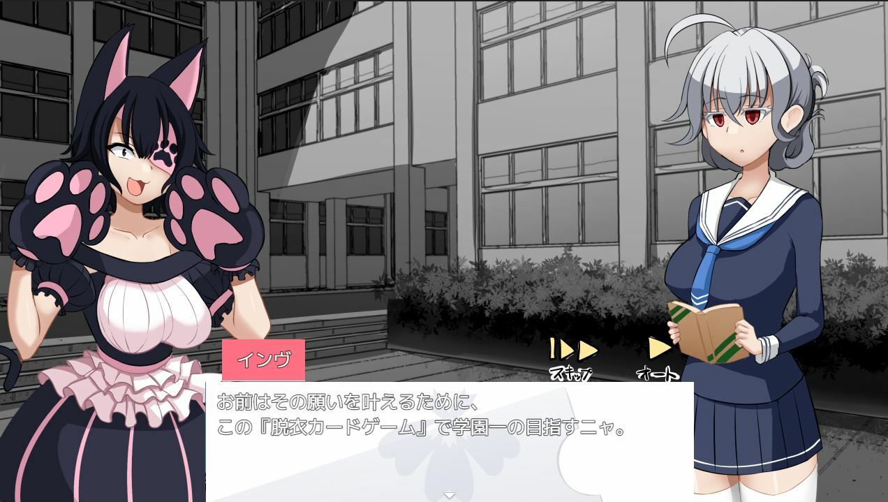 サンプル画像2:心聖徒ジャスティマイザーシリーズ 脱衣カードゲーム大事件(芋。) [d_520230]