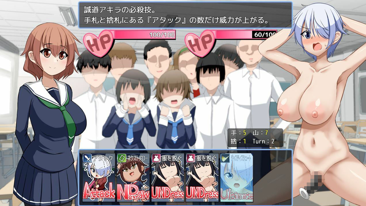 サンプル画像4:心聖徒ジャスティマイザーシリーズ 脱衣カードゲーム大事件(芋。) [d_520230]