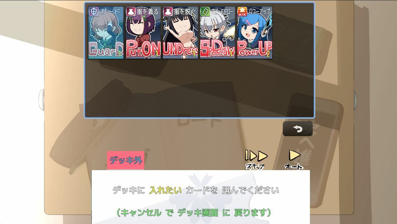 サンプル画像6:心聖徒ジャスティマイザーシリーズ 脱衣カードゲーム大事件(芋。) [d_520230]