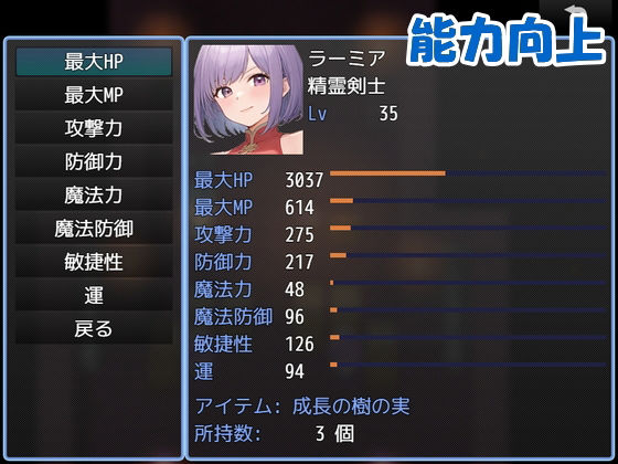 サンプル画像1:精霊剣士ラーミア〜闇を斬る者〜(リリカルリミテッド) [d_520257]