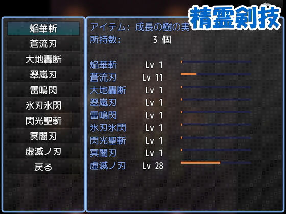 サンプル画像2:精霊剣士ラーミア〜闇を斬る者〜(リリカルリミテッド) [d_520257]