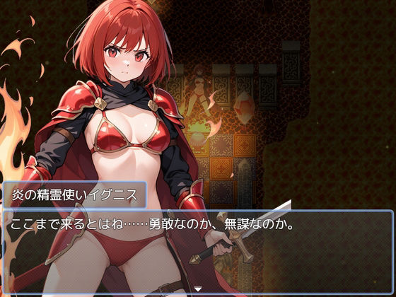 サンプル画像4:精霊剣士ラーミア〜闇を斬る者〜(リリカルリミテッド) [d_520257]