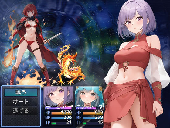 サンプル画像5:精霊剣士ラーミア〜闇を斬る者〜(リリカルリミテッド) [d_520257]