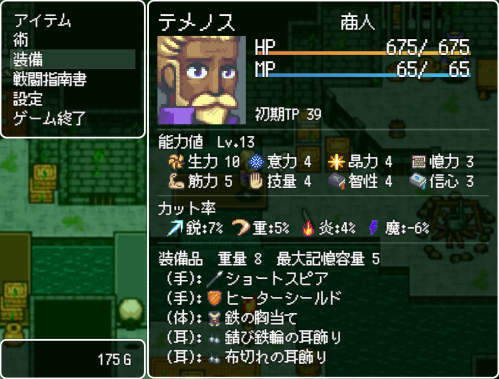 サンプル画像2:Fallen Souls ＜ソウルライク風ターン制RPG＞ ver1.0(揚げ餃子) [d_520507]