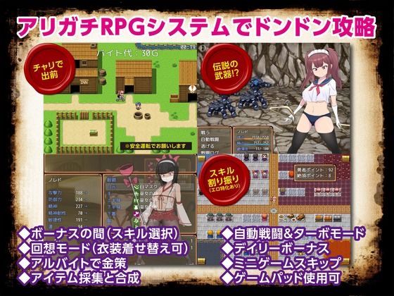 最強勇者∞転生少女 アリガチメスガチサーガEAの画像7