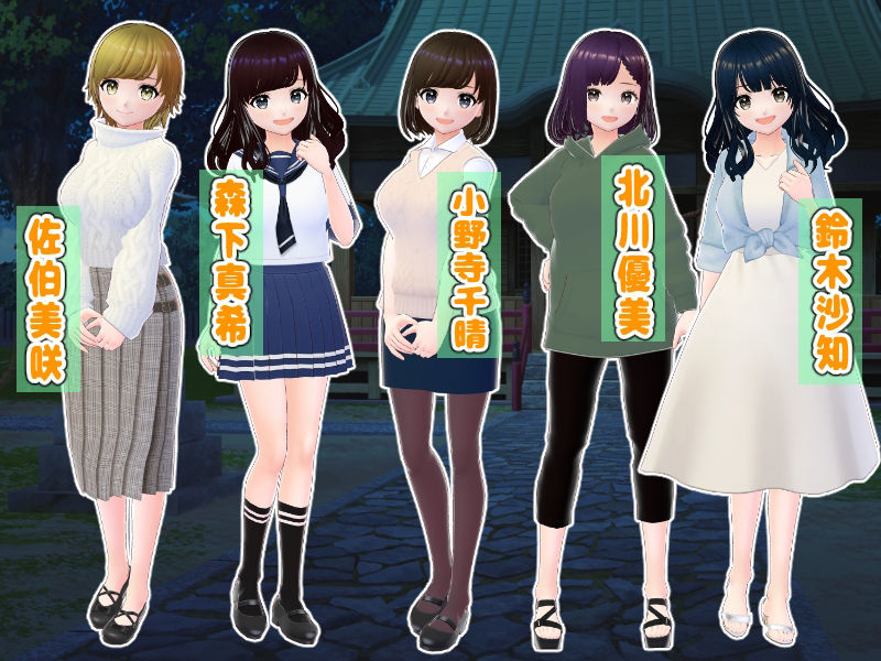 サンプル画像3:淫堕村の奇習〜淫らで神聖な儀式〜(girl’s.FC) [d_520583]