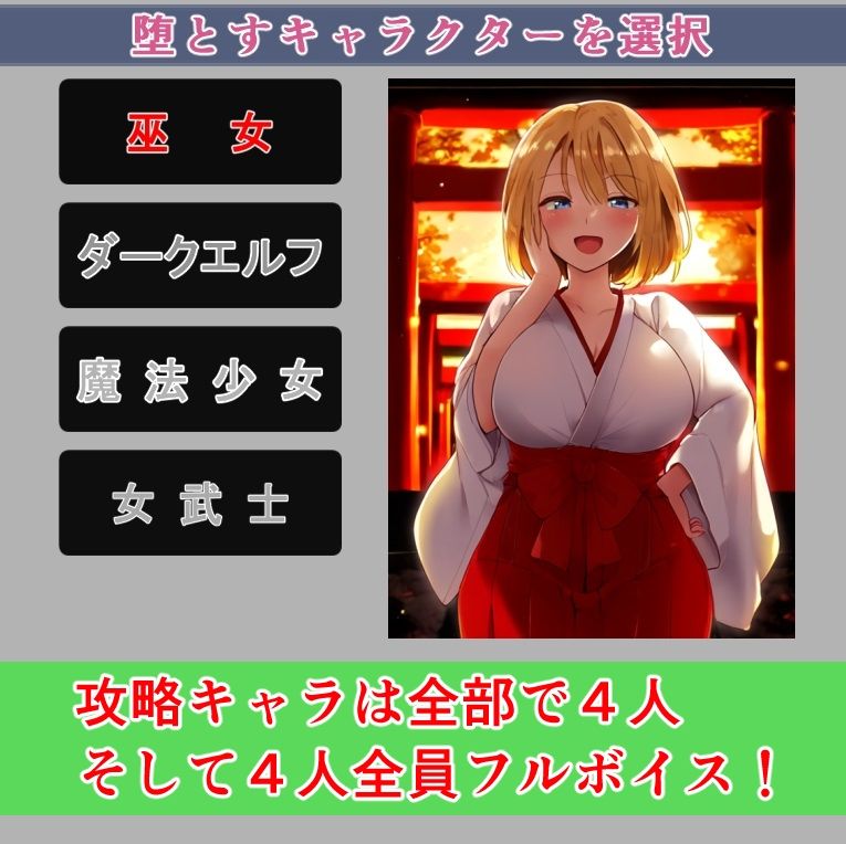 サンプル画像3:4キャラ即堕ちタイピングゲーム2(enuai) [d_520642]