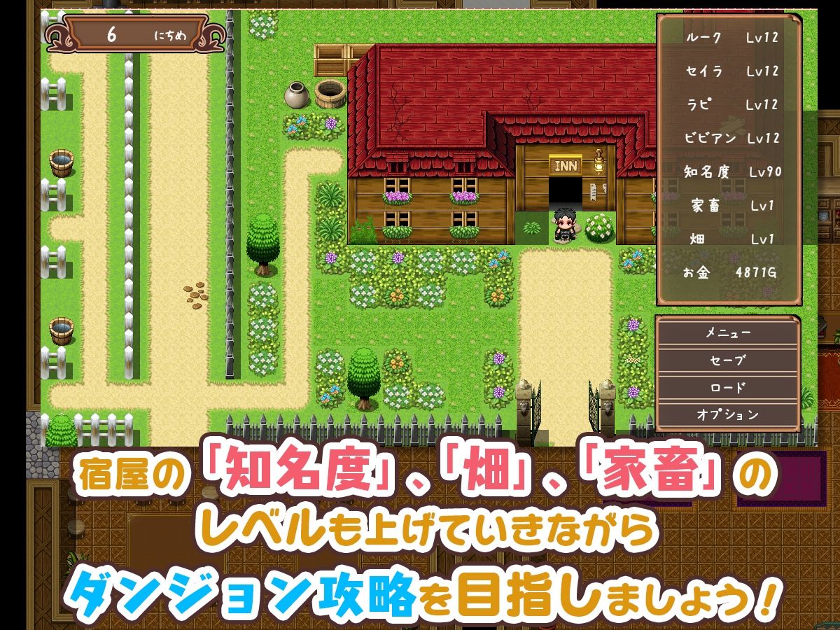 サンプル画像3:宿屋の店主と亜人奴●〜安宿の収入では暮らせないのでダンジョンでも稼ぐことにした〜(sweetspot) [d_520714]