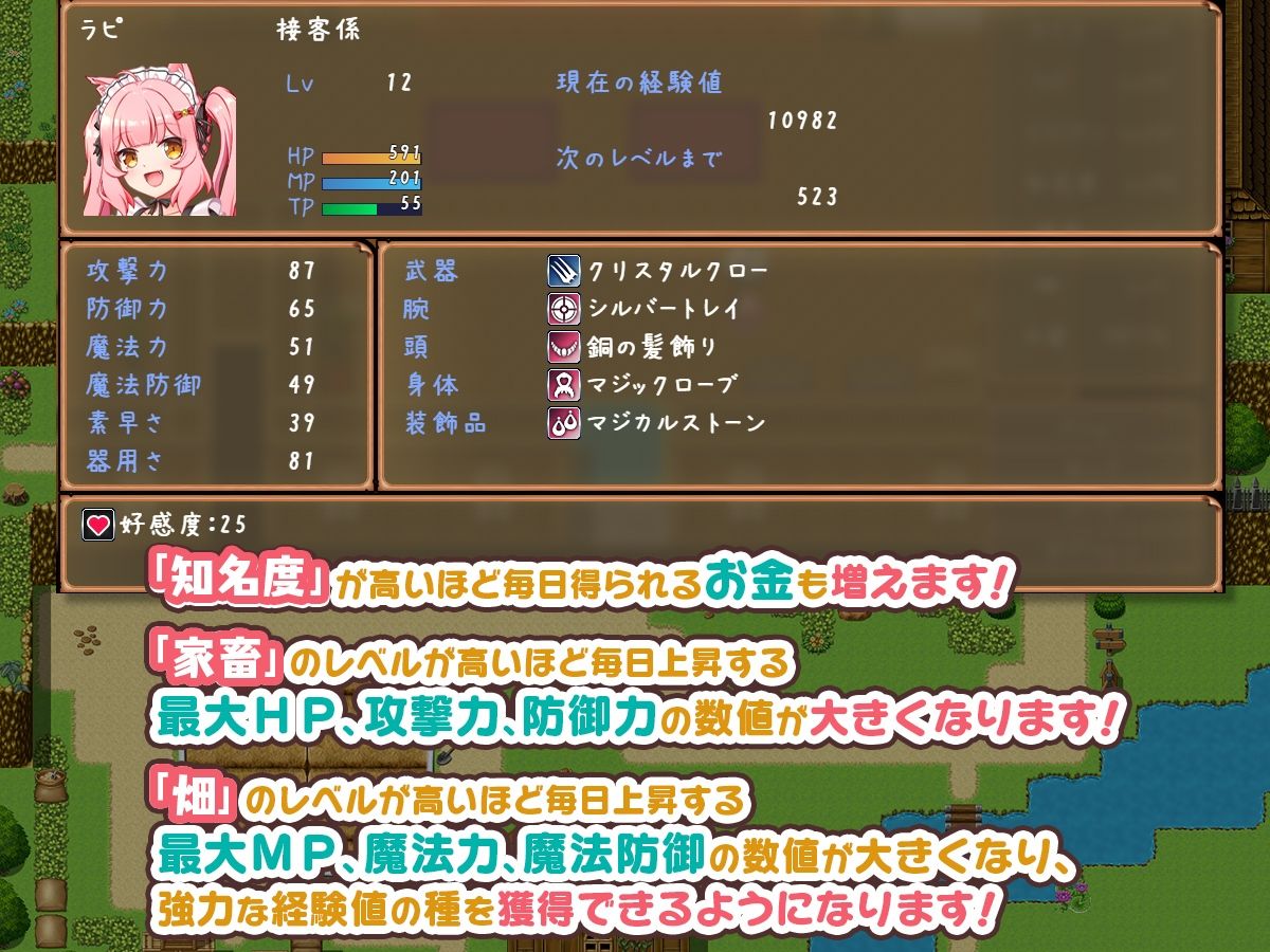 サンプル画像4:宿屋の店主と亜人奴●〜安宿の収入では暮らせないのでダンジョンでも稼ぐことにした〜(sweetspot) [d_520714]