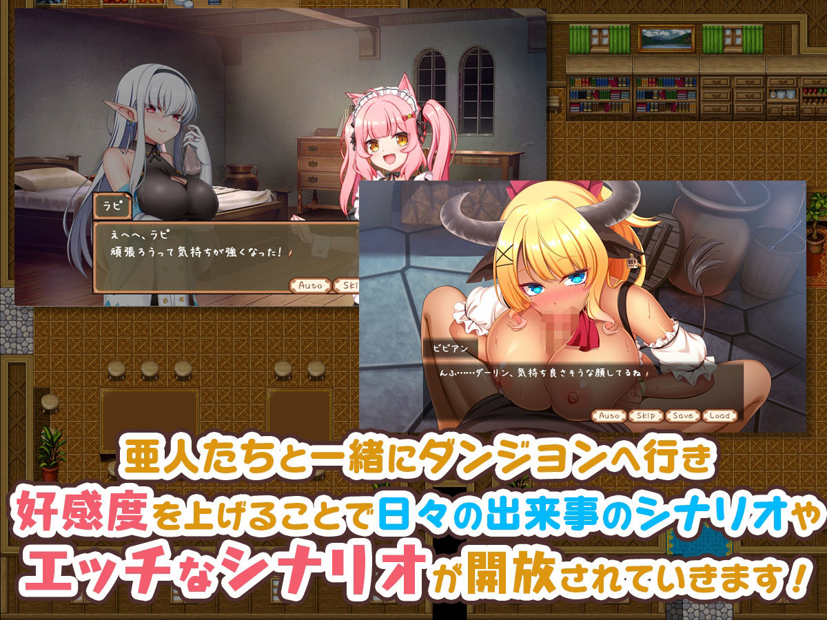 サンプル画像6:宿屋の店主と亜人奴●〜安宿の収入では暮らせないのでダンジョンでも稼ぐことにした〜(sweetspot) [d_520714]