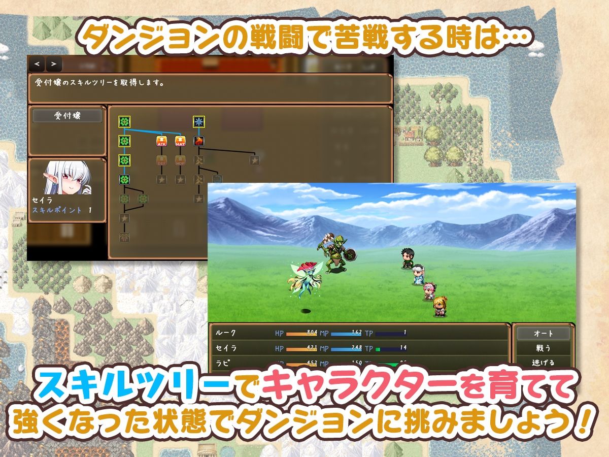 宿屋の店主と亜人奴●〜安宿の収入では暮らせないのでダンジョンでも稼ぐことにした〜