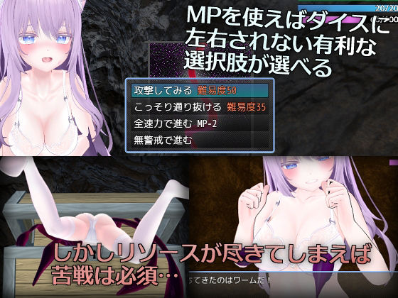 サンプル画像2:さくらエロトラップダンジョン(フロントランニャー) [d_520749]