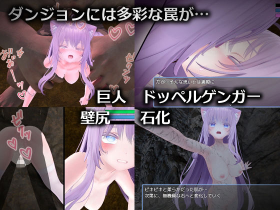 サンプル画像3:さくらエロトラップダンジョン(フロントランニャー) [d_520749]