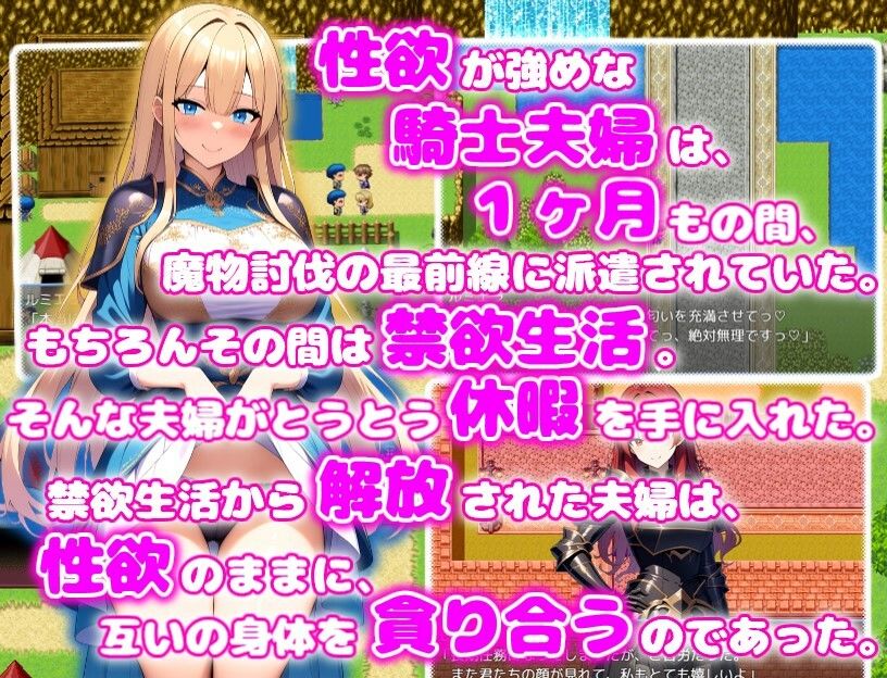 サンプル画像1:とある騎士夫婦のセックス休暇 〜1ヶ月ぶりのセックスで性欲爆発っ〜(あい工房) [d_520955]