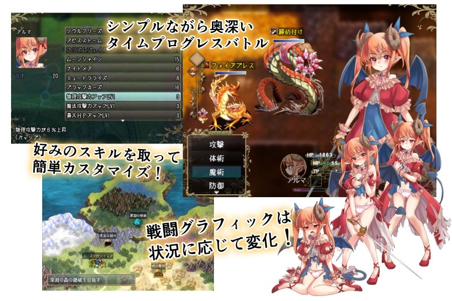 サンプル画像3:アルムリアと魔王の城(シェフレラポケット) [d_521073]