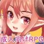 アルムリアと魔王の城