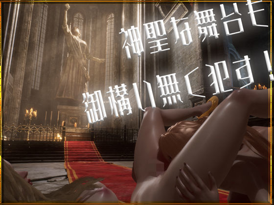 サンプル画像4:– ERISIA -(えるるっく) [d_521612]