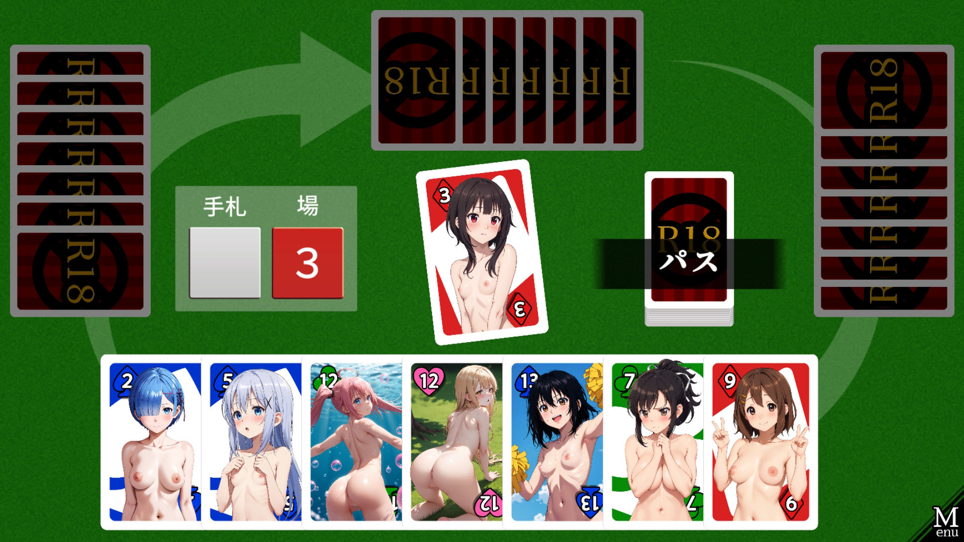 ミニゲームDEカードコレクション-R18版【Ver2】の画像3