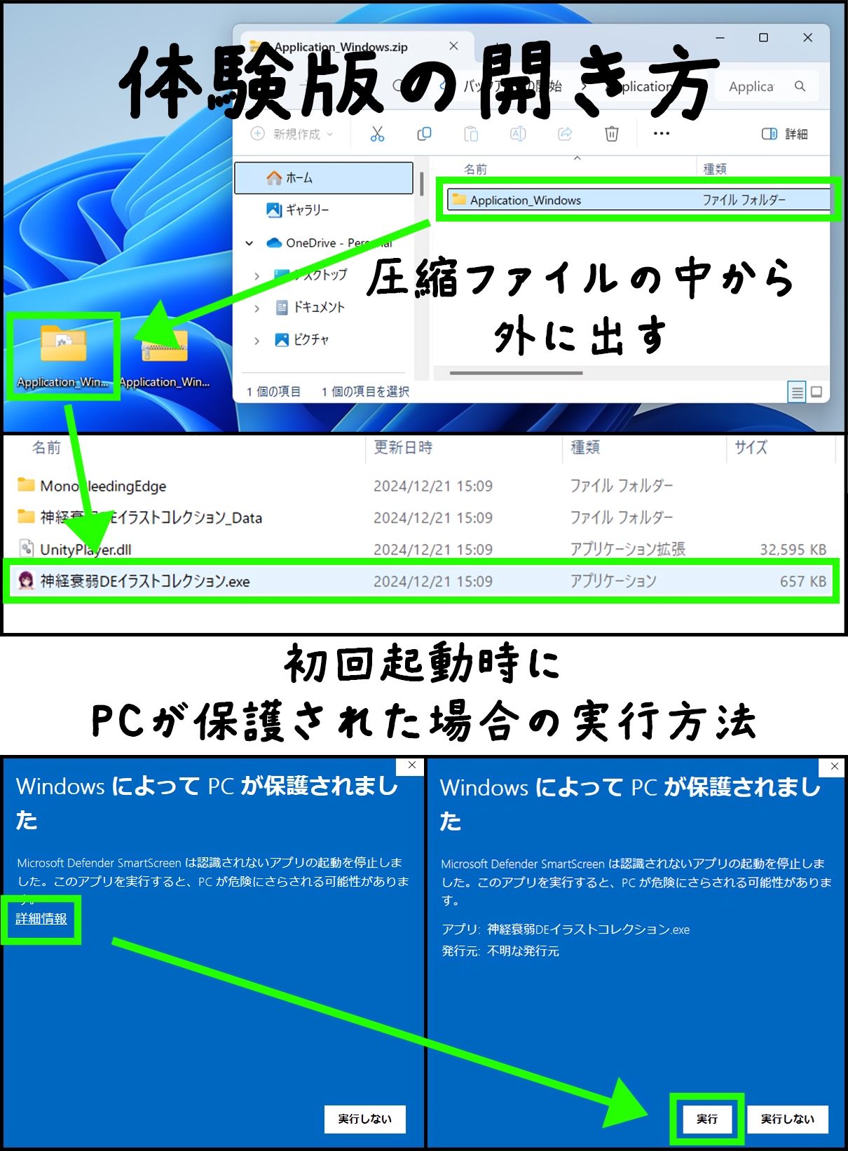 ミニゲームDEカードコレクション-R18版【Ver2】の画像8