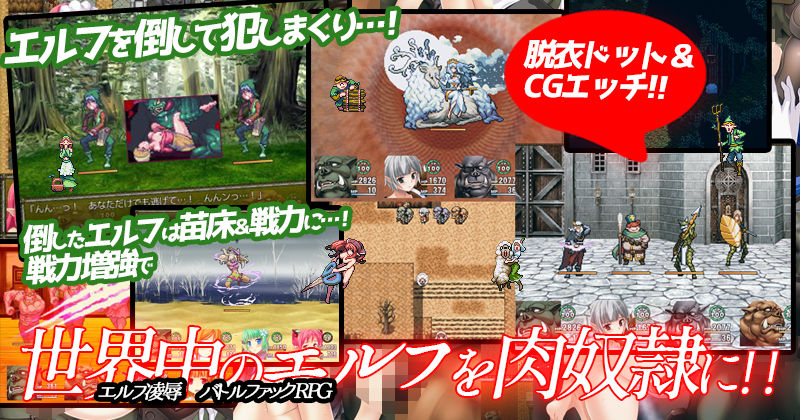 サンプル画像1:逆襲と蹂躙のオーク(ぺぺろんちーの) [d_522055]