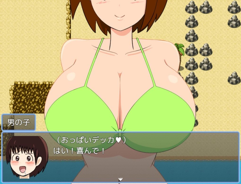 サンプル画像2:キラービキニ(たわし) [d_522125]