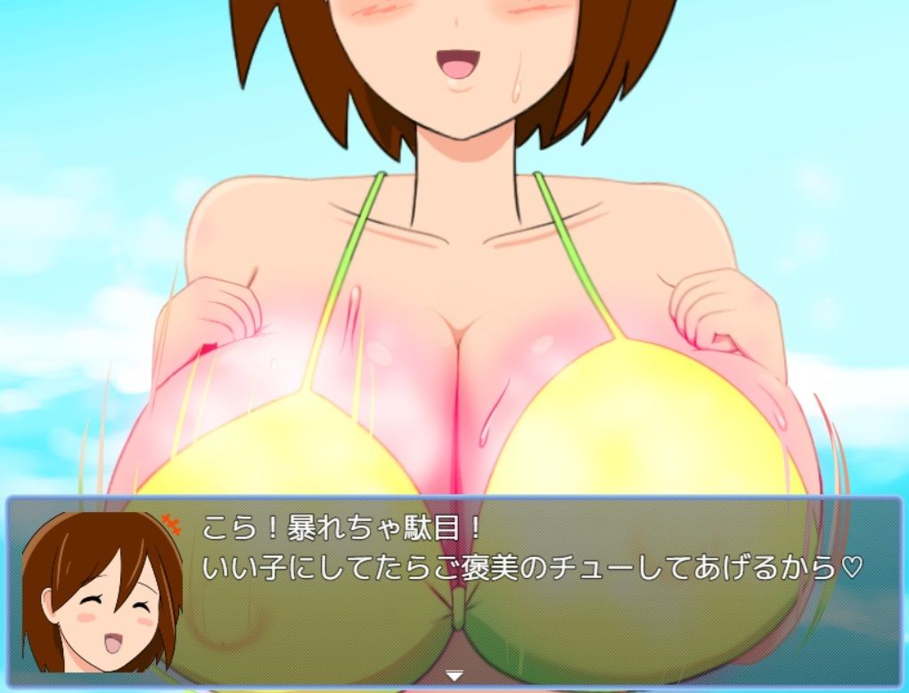 サンプル画像4:キラービキニ(たわし) [d_522125]