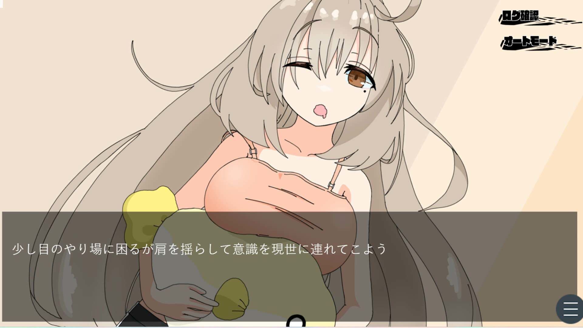 サンプル画像4:夏のさいかい 特別版(ばみゅうだ) [d_522802]