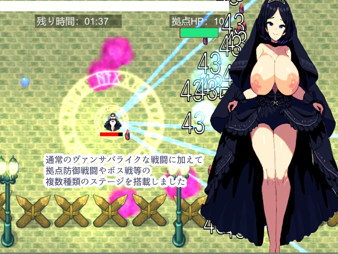 サンプル画像5:Monster Women Suvivors(1.5次創作) [d_522884]