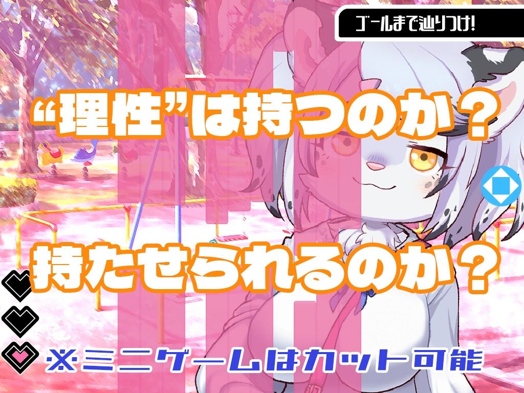 サンプル画像5:ハルキの最大の敵は理性。ドスケベメスケモコンプリートパック！(トキノコギリ) [d_522891]