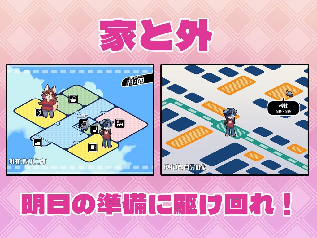 サンプル画像6:ハルキの最大の敵は理性。ドスケベメスケモコンプリートパック！(トキノコギリ) [d_522891]