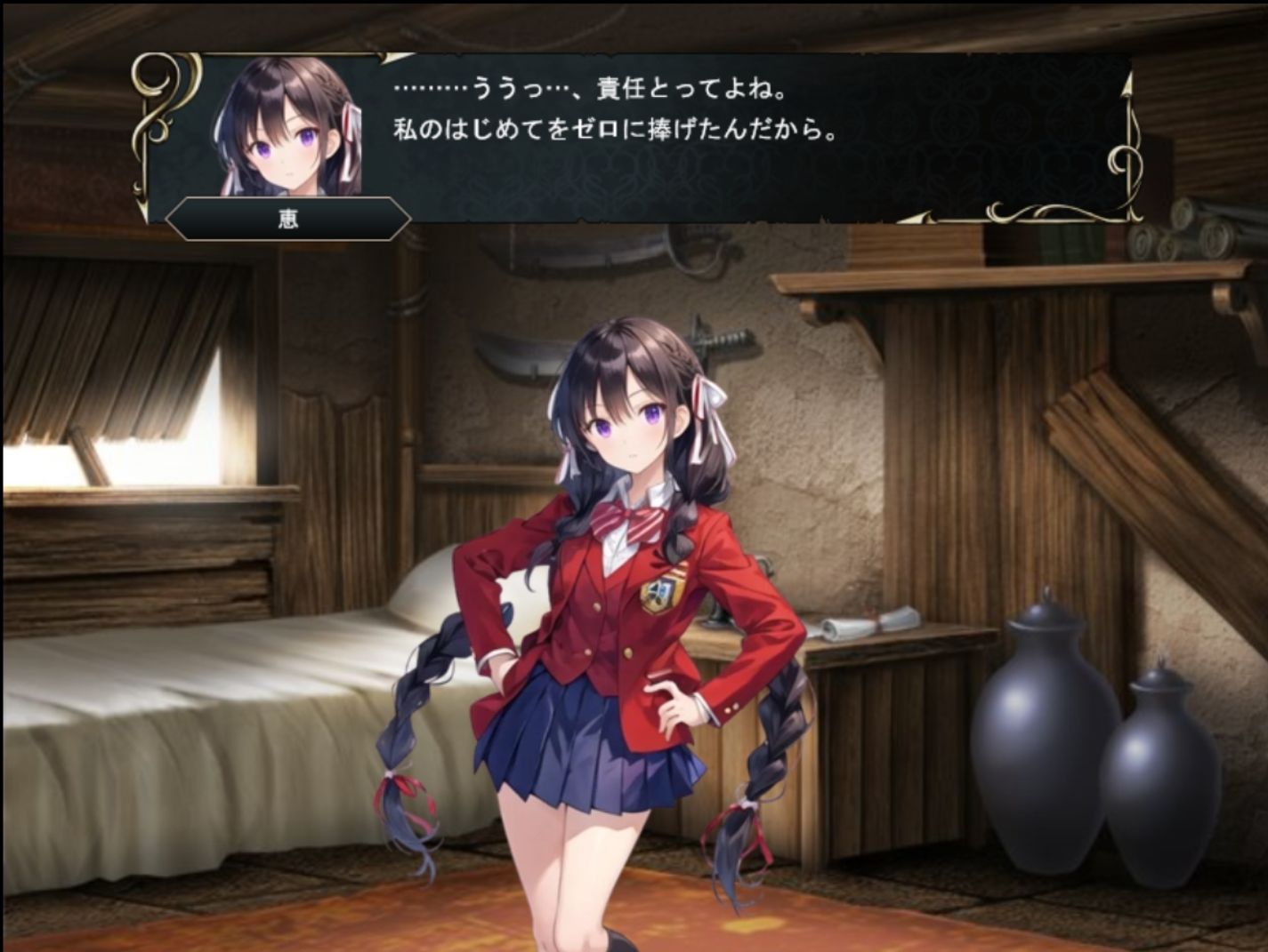 アルティミスト(本格シュミレーションRPG)の画像7