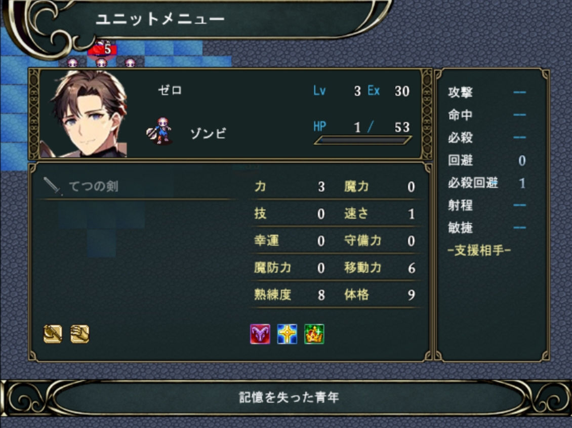 アルティミスト(本格シュミレーションRPG)の画像10