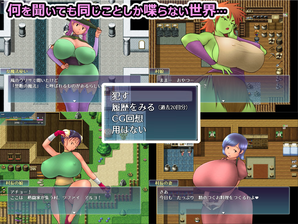 サンプル画像1:NPC姦おふらいん(貧弱ぷろじぇくと) [d_523005]