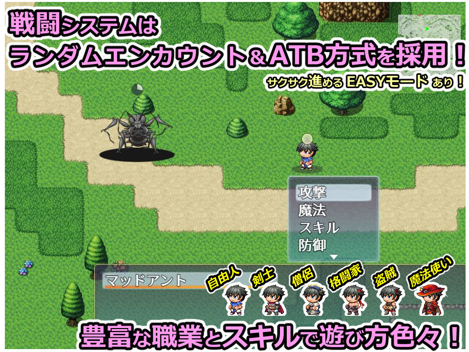 サンプル画像6:NPC姦おふらいん(貧弱ぷろじぇくと) [d_523005]