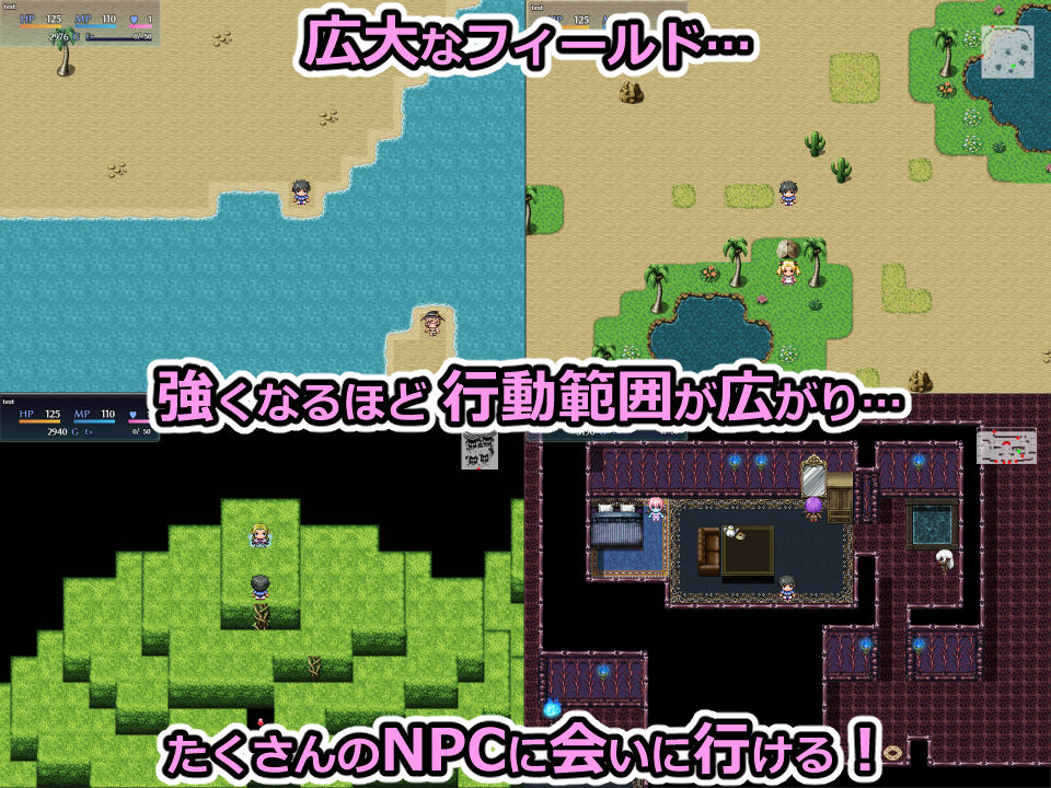 NPC姦おふらいん