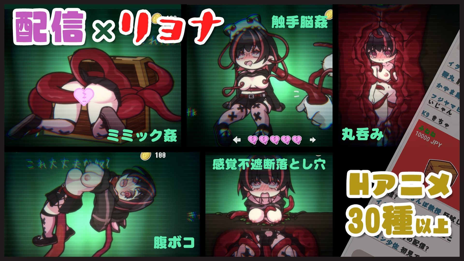 サンプル画像2:病みカワ リョナトラップダンジョン(ディーゼルマイン) [d_523463]