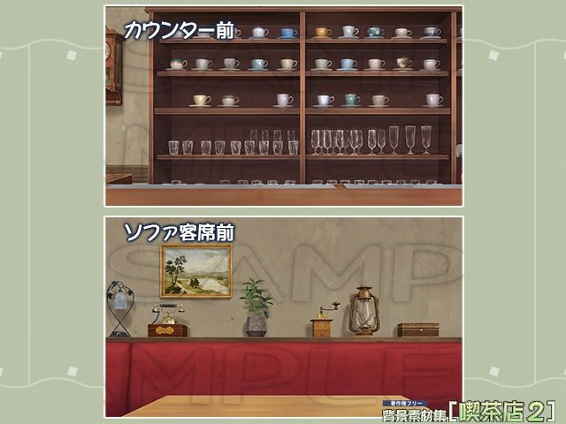 著作権フリー背景素材集［喫茶店2］配信用