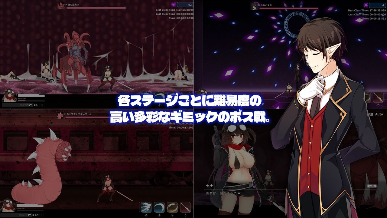 サンプル画像5:プロジェクトセナ – Project Sena -(HUuuUGe) [d_523908]