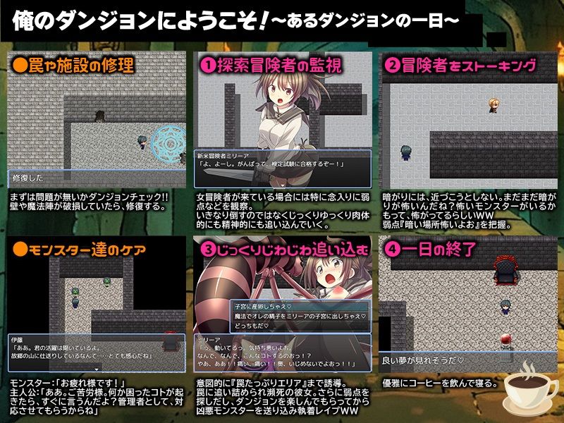 サンプル画像3:ダンジョンの中の人に転生したので女だけを徹底的に追い込んでみた(リボン) [d_524226]