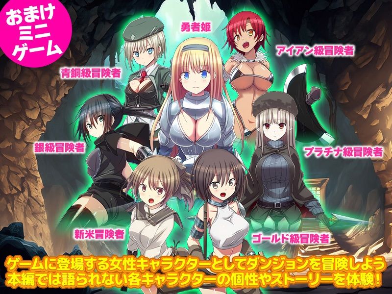 サンプル画像4:ダンジョンの中の人に転生したので女だけを徹底的に追い込んでみた(リボン) [d_524226]