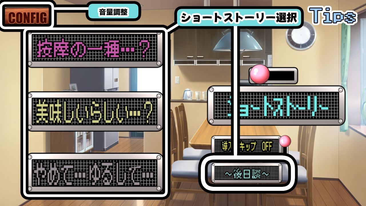 サンプル画像3:百日参り〜わかき小鬼の受難〜(かにのあわ) [d_524240]