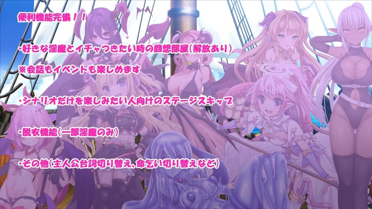 サンプル画像1:Daydreamer 天使と淫魔と踊り子の思い出(さんとり) [d_524500]