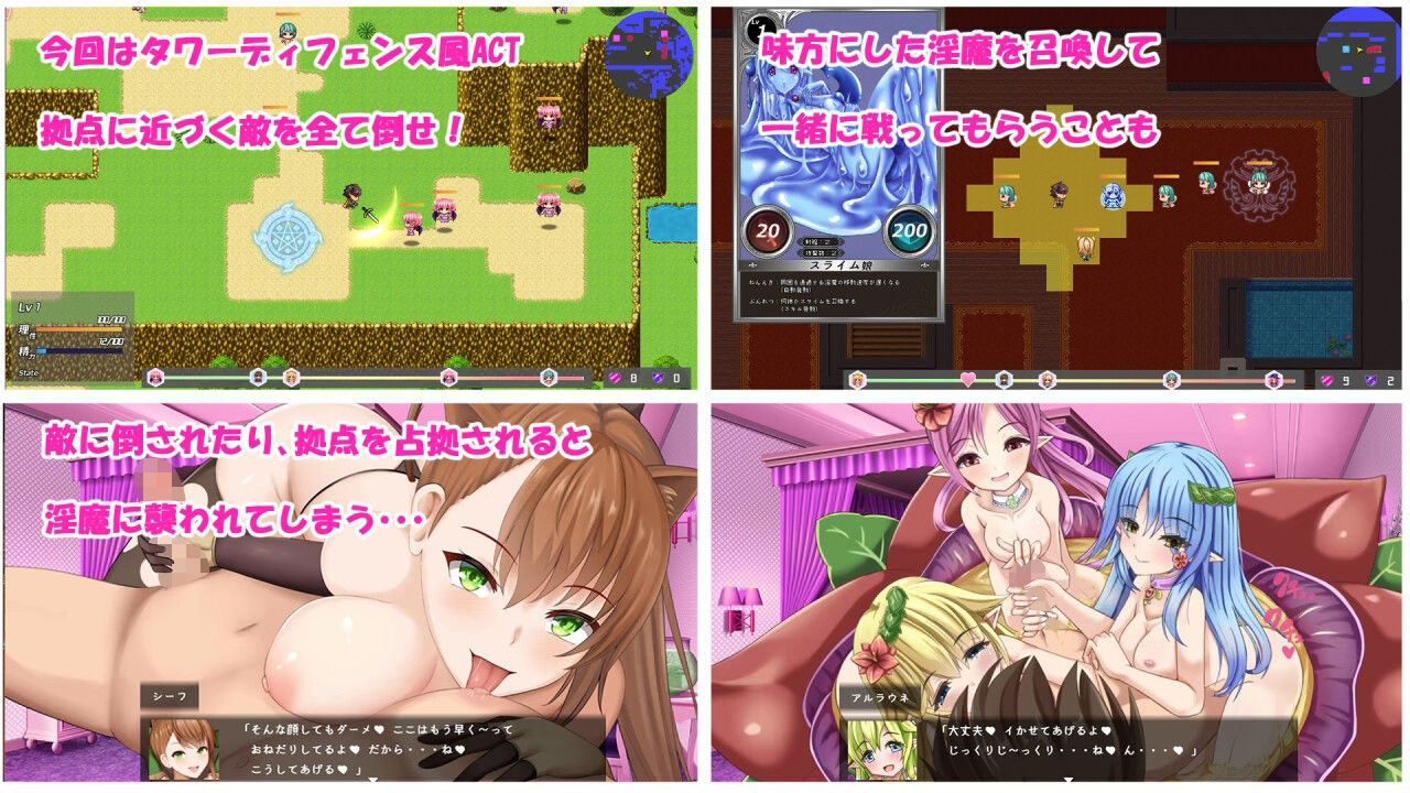 サンプル画像3:Daydreamer 天使と淫魔と踊り子の思い出(さんとり) [d_524500]