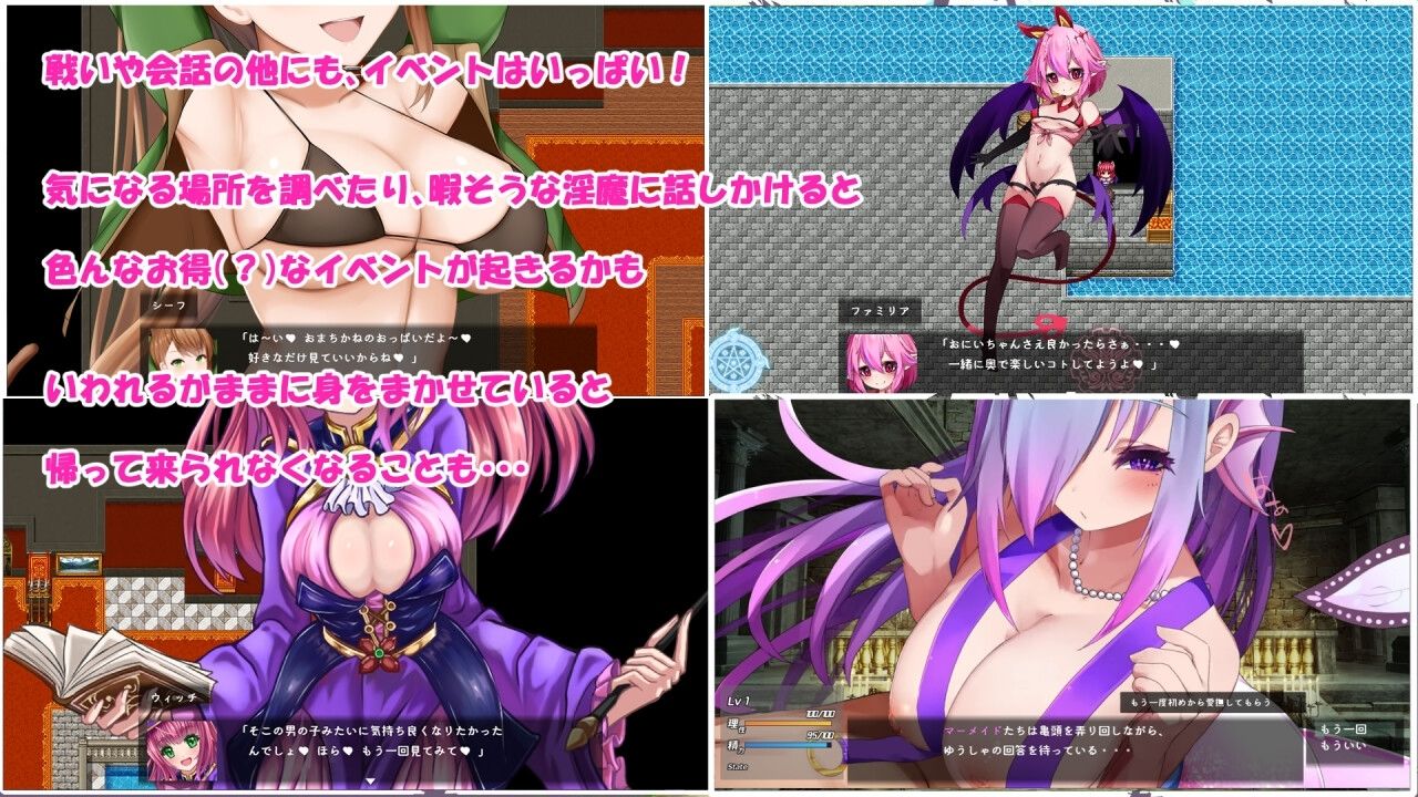 サンプル画像4:Daydreamer 天使と淫魔と踊り子の思い出(さんとり) [d_524500]