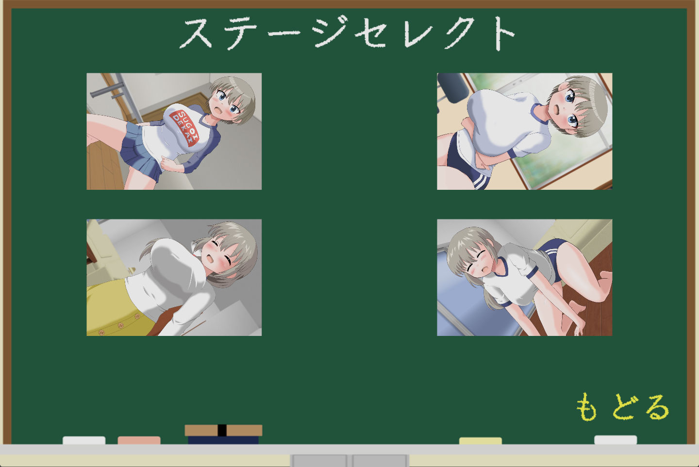 サンプル画像1:爆弾で遊びたい！3(クロタマ堂) [d_524637]