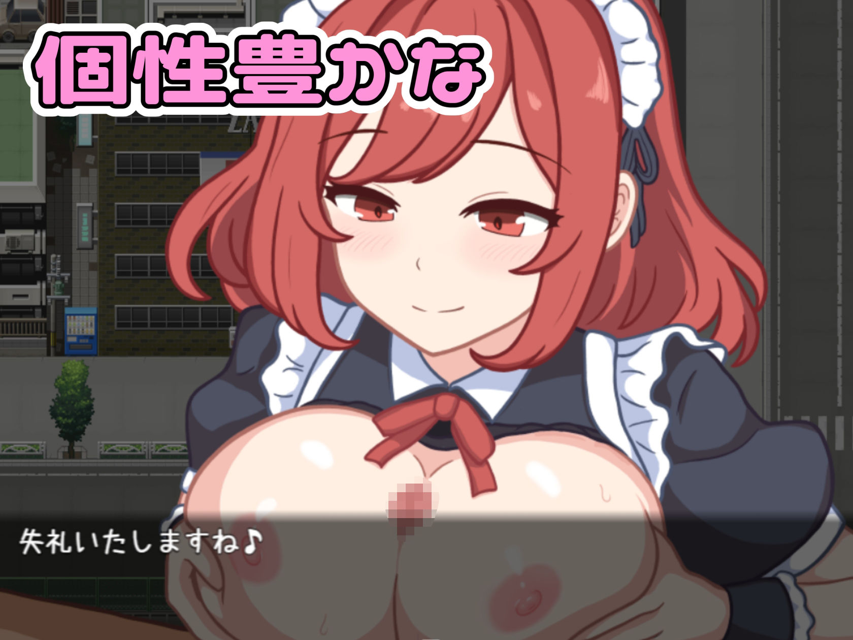 サンプル画像3:ぱいずられ〜る！(みちのソフト) [d_524669]