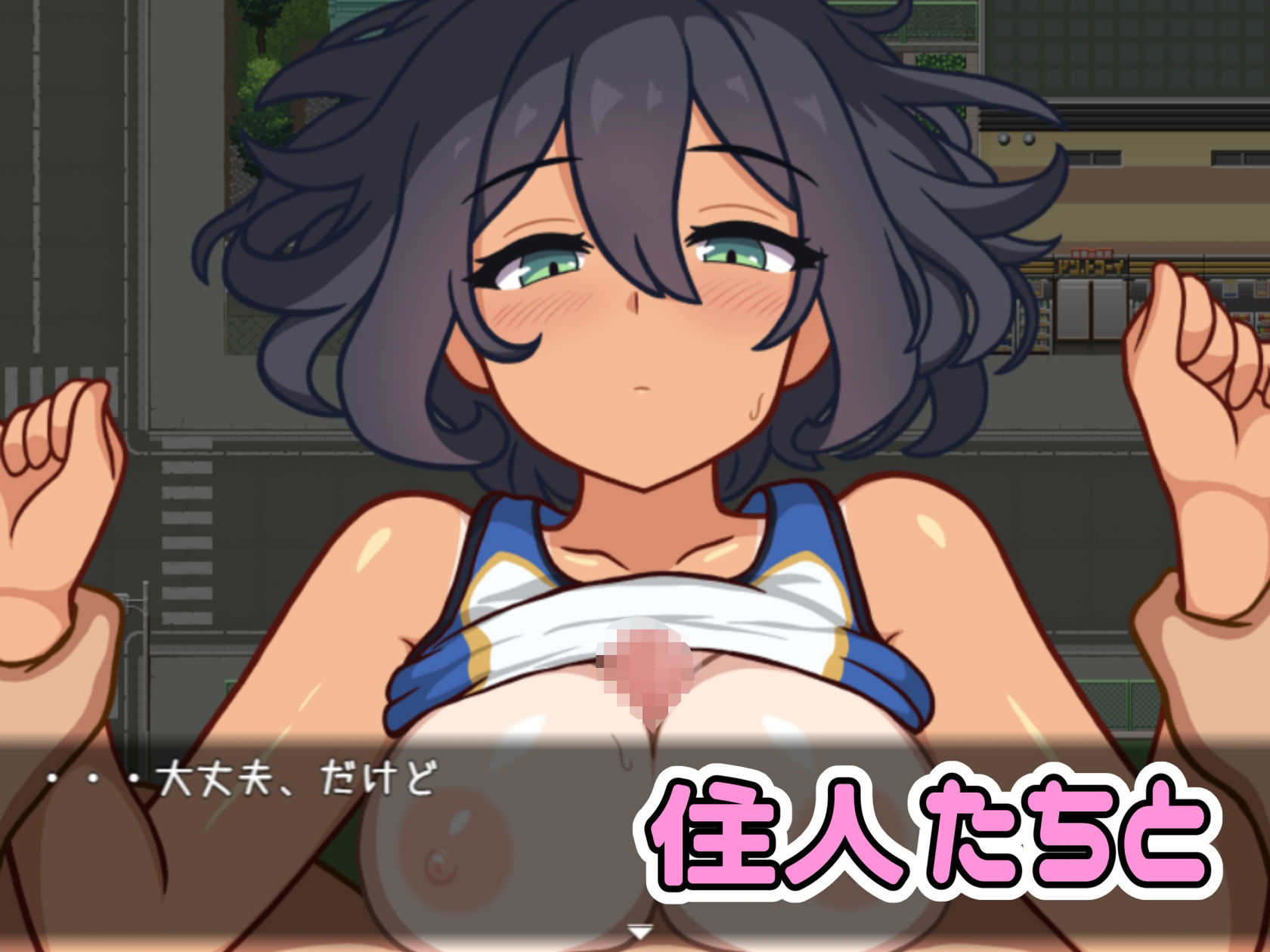 サンプル画像4:ぱいずられ〜る！(みちのソフト) [d_524669]