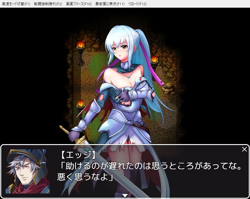 サンプル画像4:聖剣士アレサ(UtGo！) [d_524769]