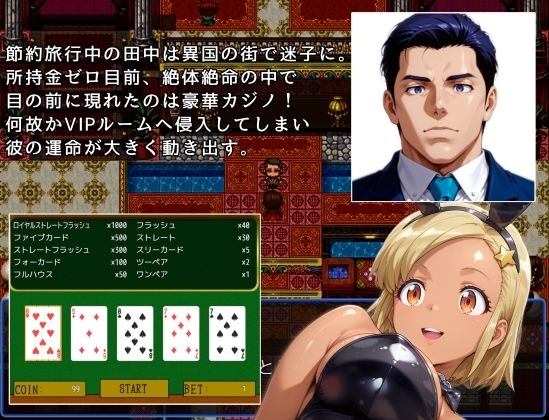 サンプル画像1:睡眠ポーカー(NAI本舗) [d_524925]