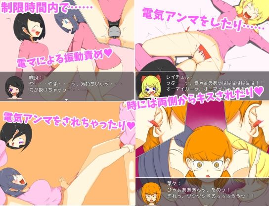 サンプル画像3:RelaxGreenへようこそ〜くすぐりすごろく編〜(オブリビオン) [d_525034]